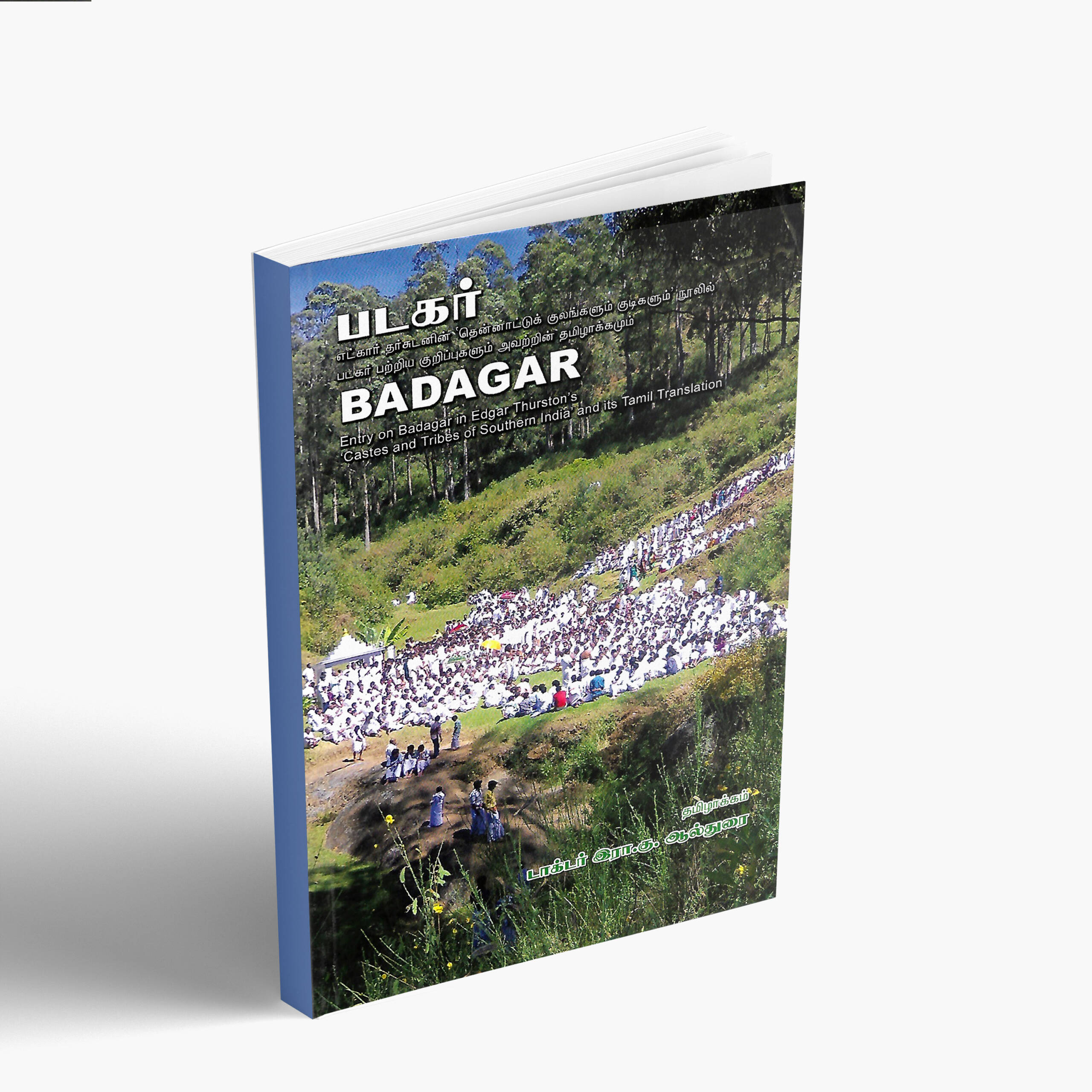 Badagar book