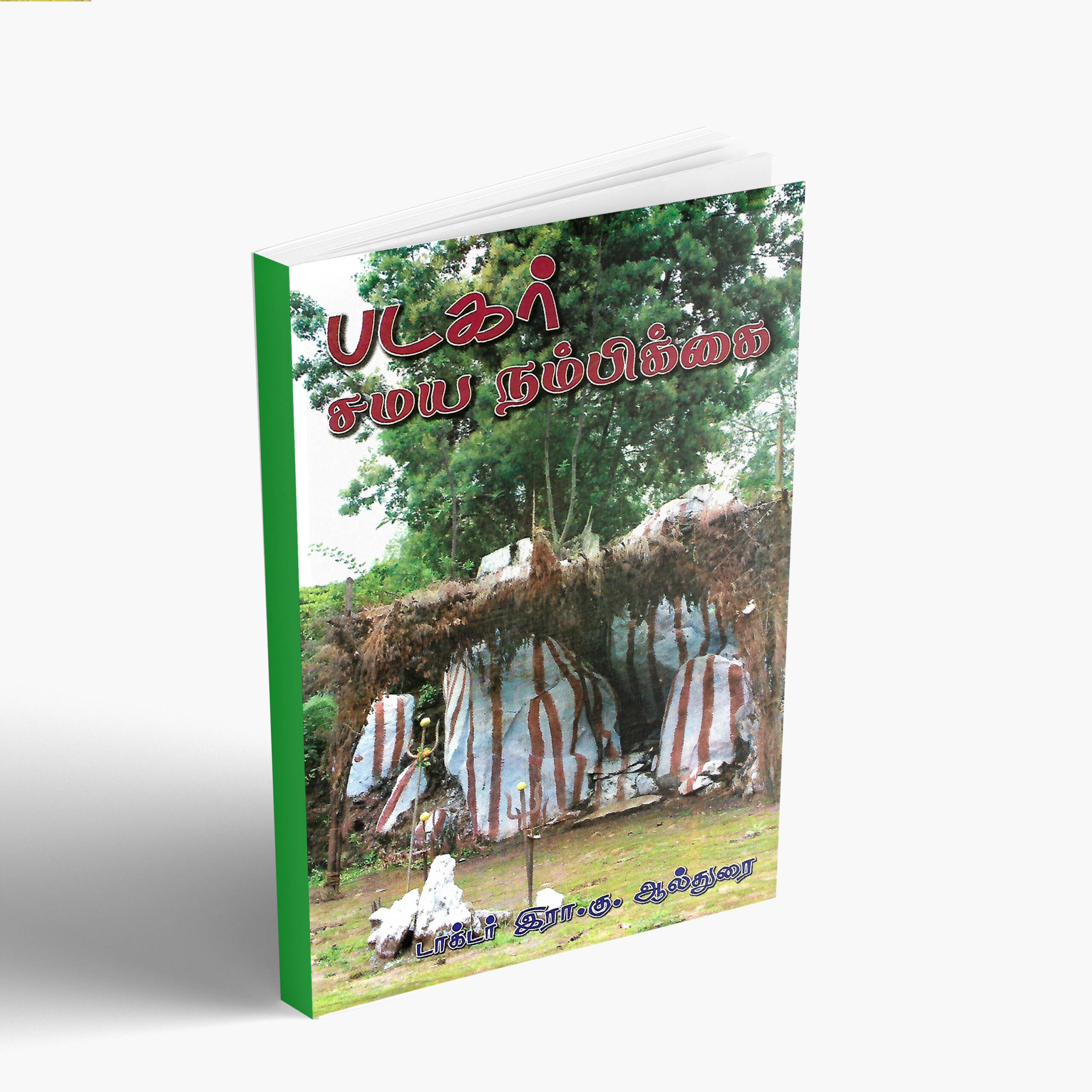 Badagar book1
